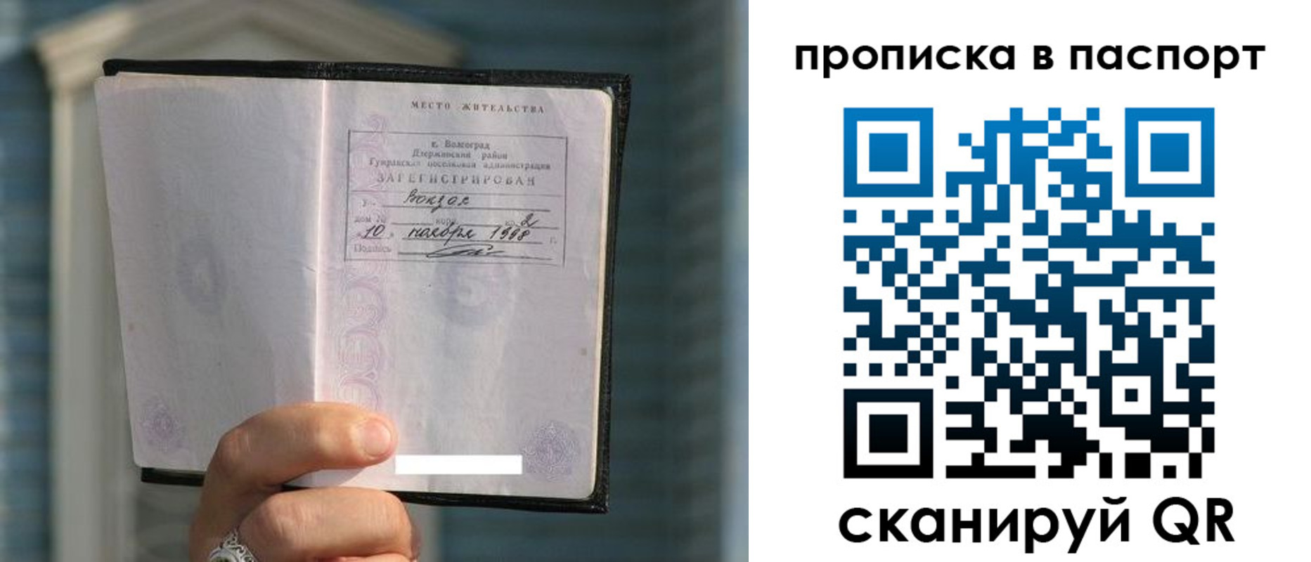 пропишу в квартире в Нижнем Ломове