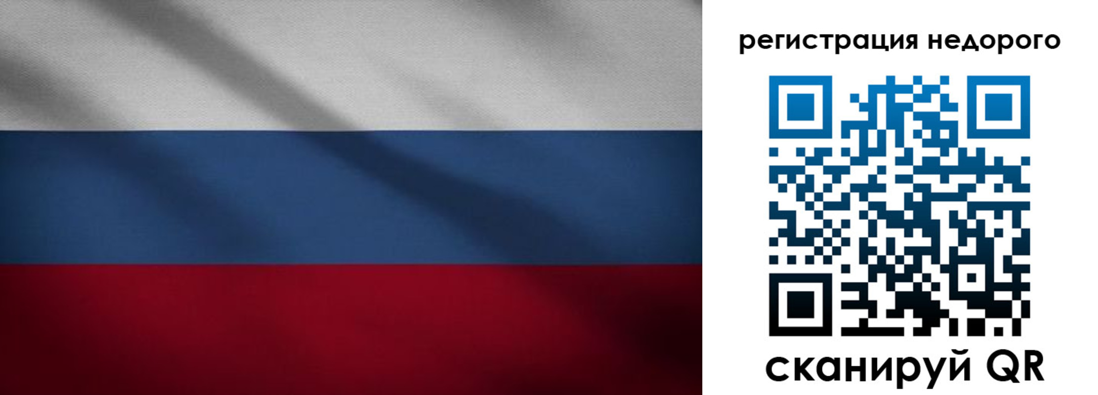 временная прописка в Нижнем Ломове